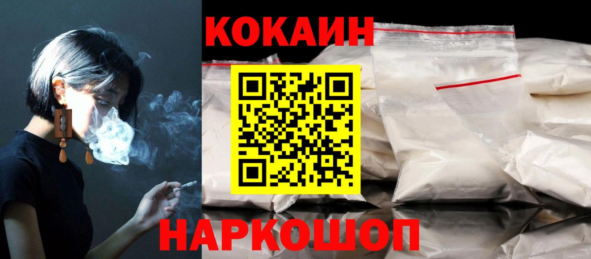 ГАШ  ГАШ  Меф МЯУ МЯУ кристаллы  Унеча  Вход с VPN 
