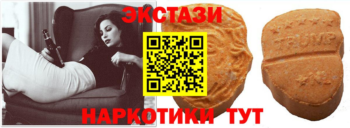 КОКАИН Унеча