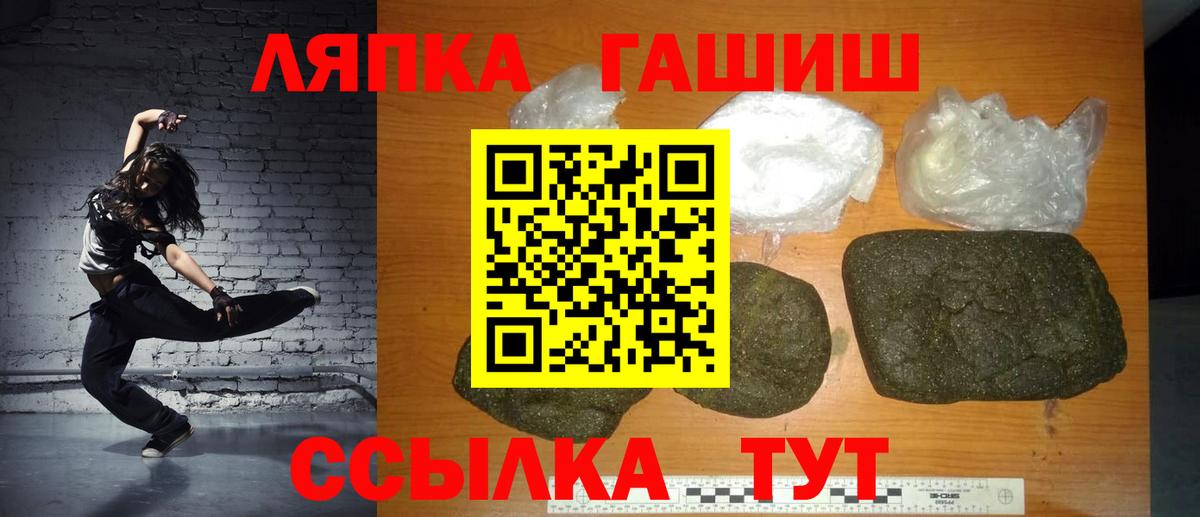 Гашиш hashish Унеча