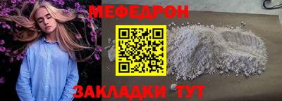 jwh Можайск