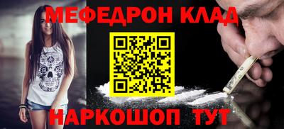 jwh Можайск