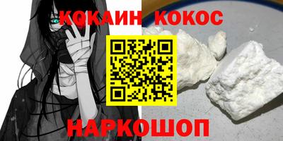мескалин Моздок