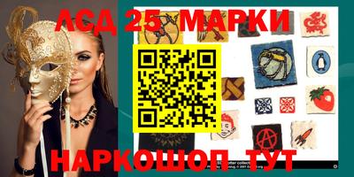 мескалин Моздок