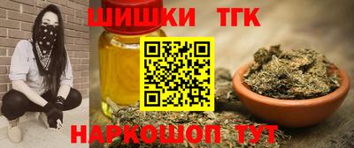 мескалин Моздок