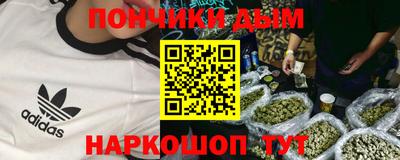каннабис Можга