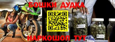 каннабис Можга