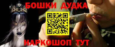 мескалин Моздок