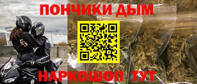 мескалин Моздок