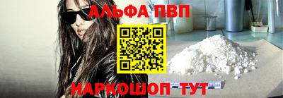 мескалин Моздок
