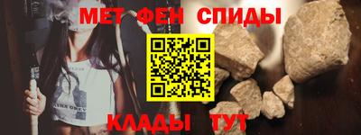 мескалин Моздок
