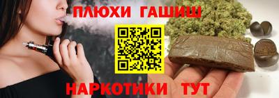 каннабис Можга