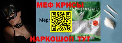 мескалин Моздок