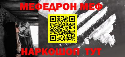 мескалин Моздок