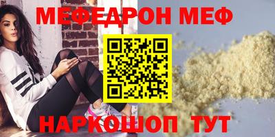 jwh Можайск