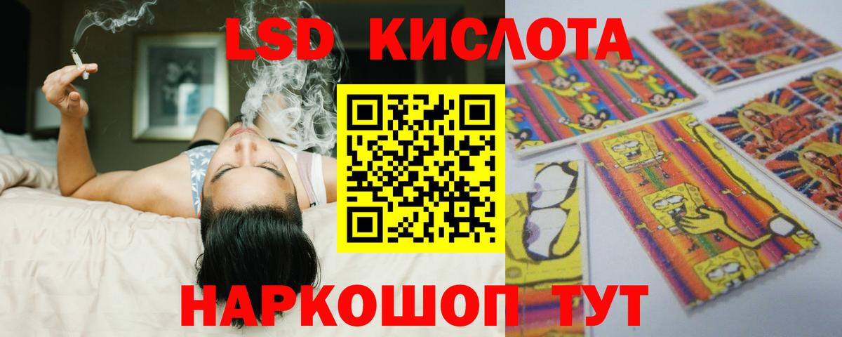 Унеча  ЛСД экстази ecstasy  LSD-25 экстази  Вход с VPN 