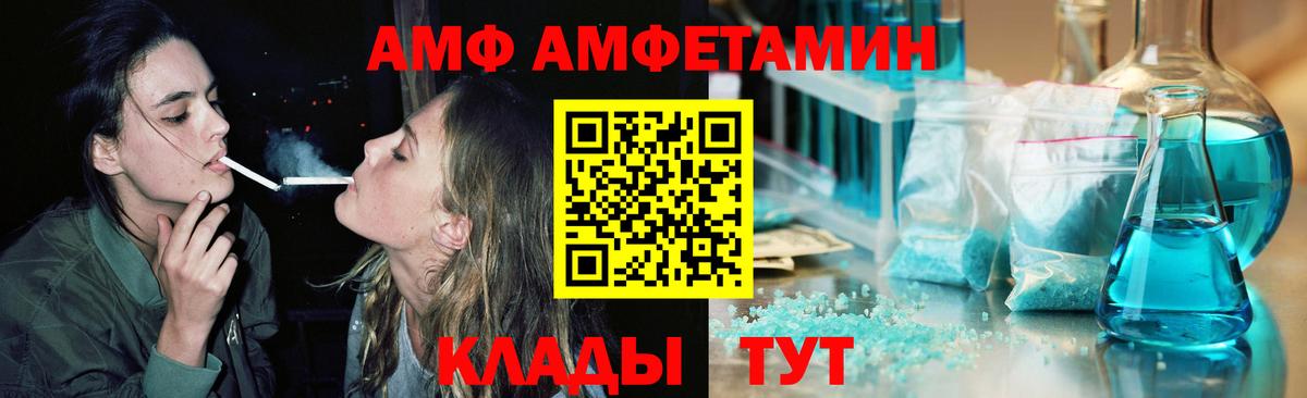 Первитин пудра Унеча