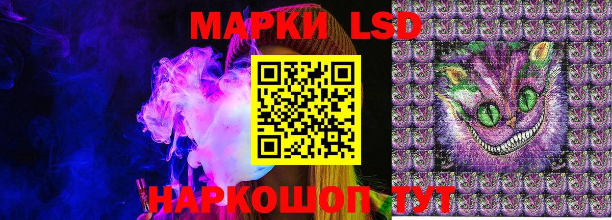 Марки 25I-NBOMe 1,5мг  Наркотические марки  Унеча  Вход с VPN 