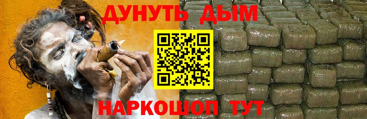 Шишки марихуана Ganja Унеча